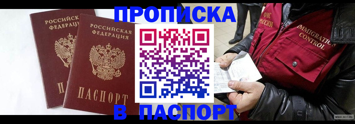 регистрация для школы в Пскове