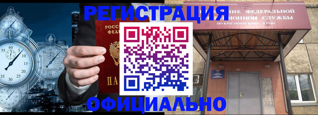 регистрация для школы в Пскове