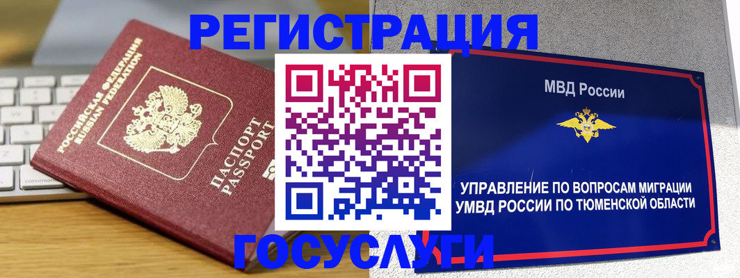 пропишу в квартире в Пскове
